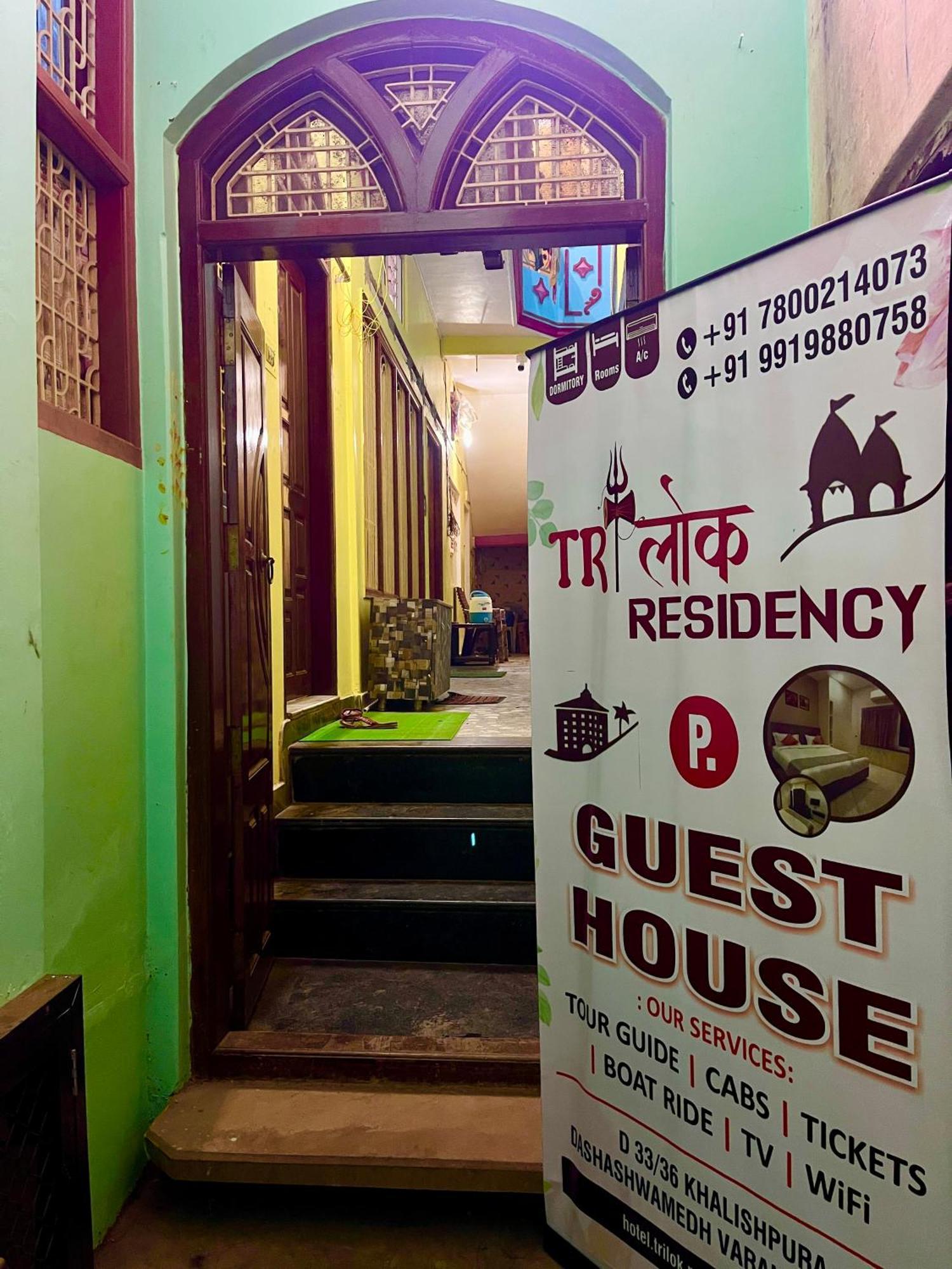 Trilok Residency - Dashashwamedh Guest house